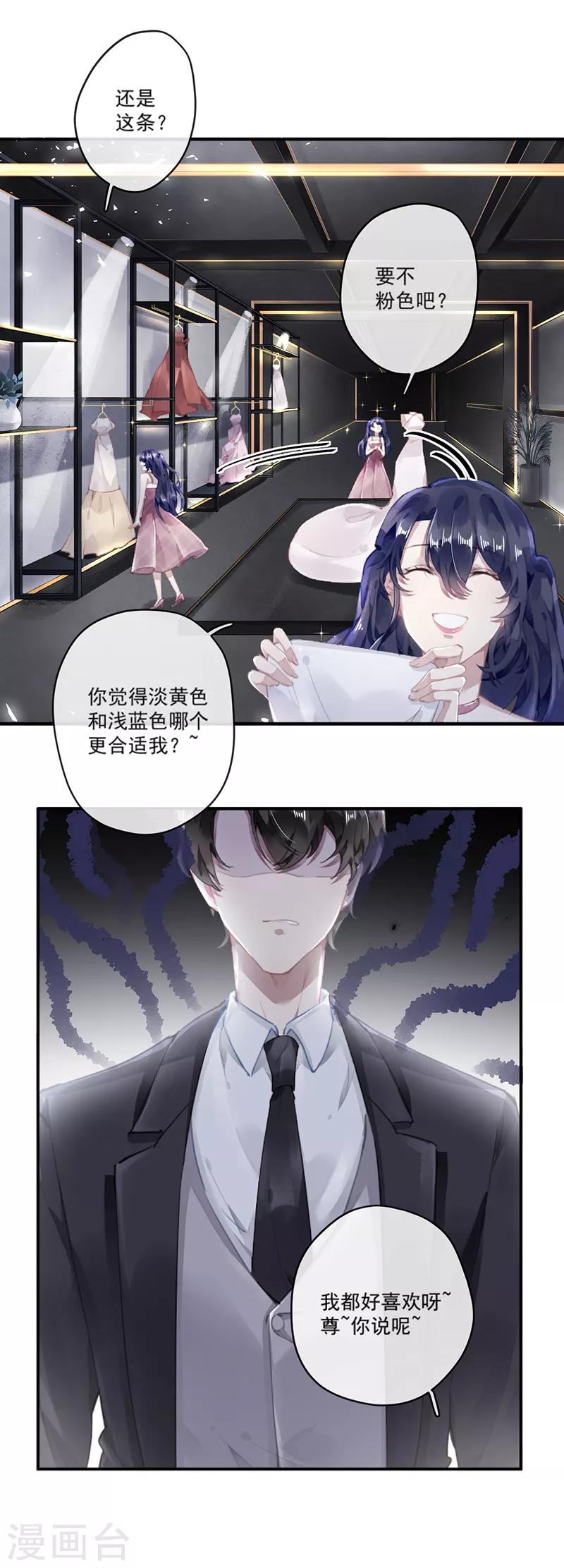 第60话8