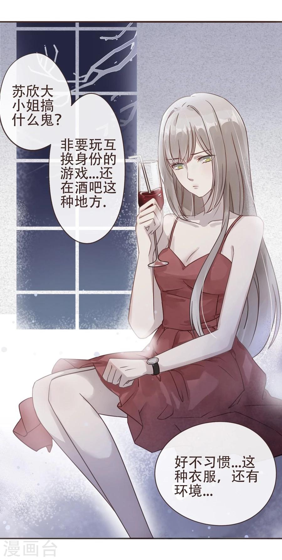第1话7