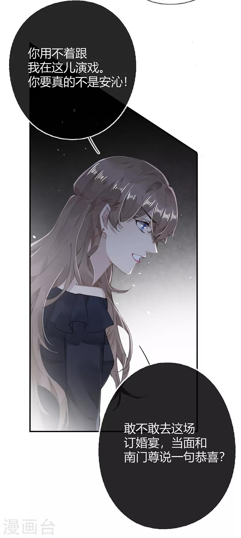 第55话18