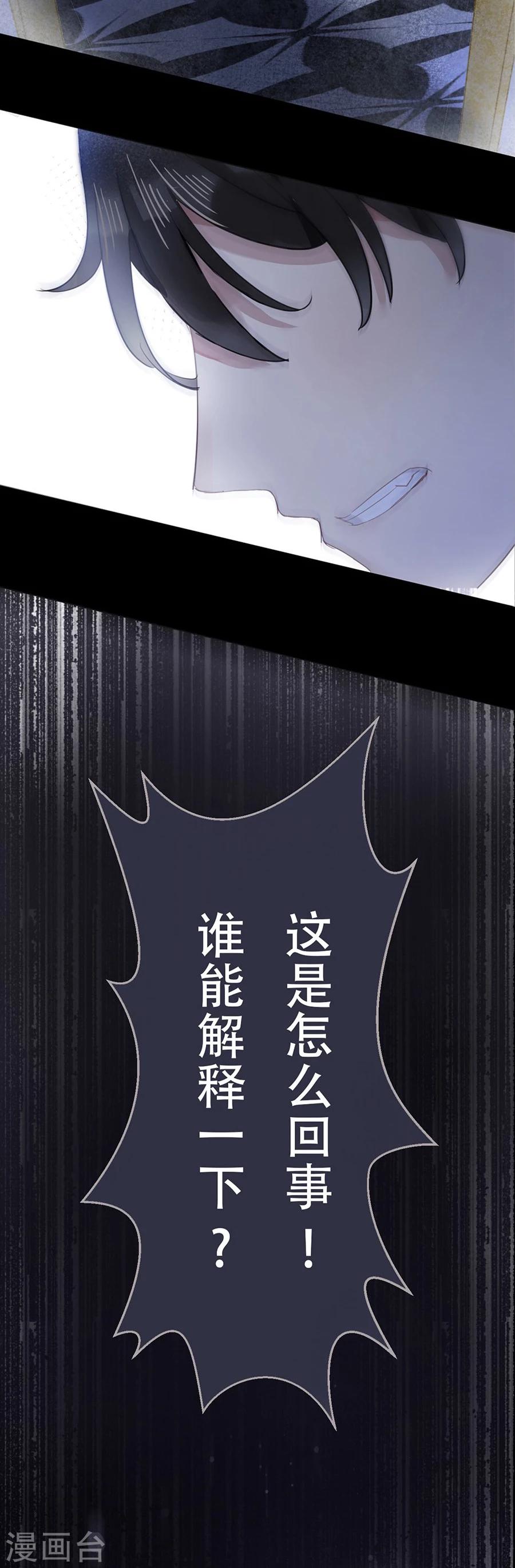 第14话12