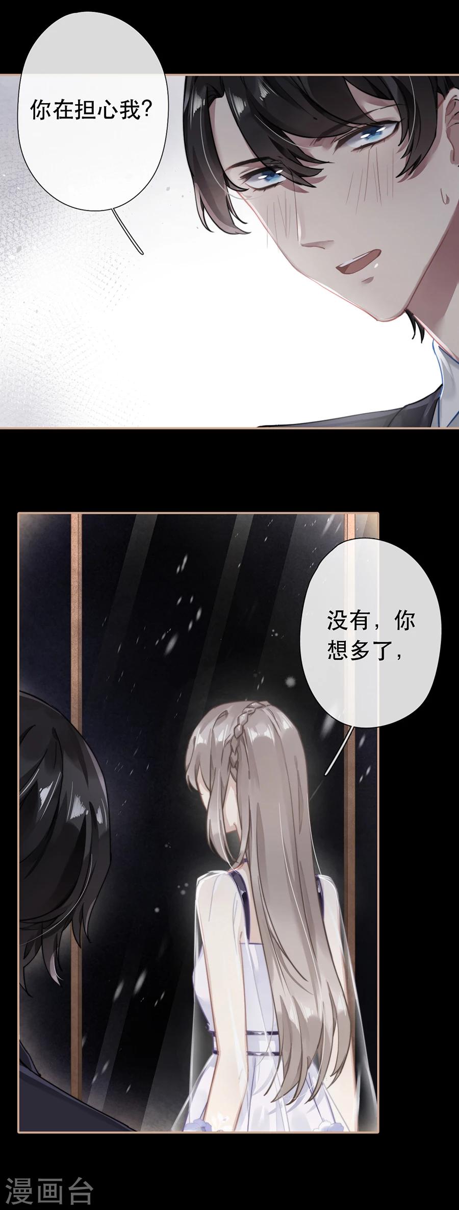 第35话10
