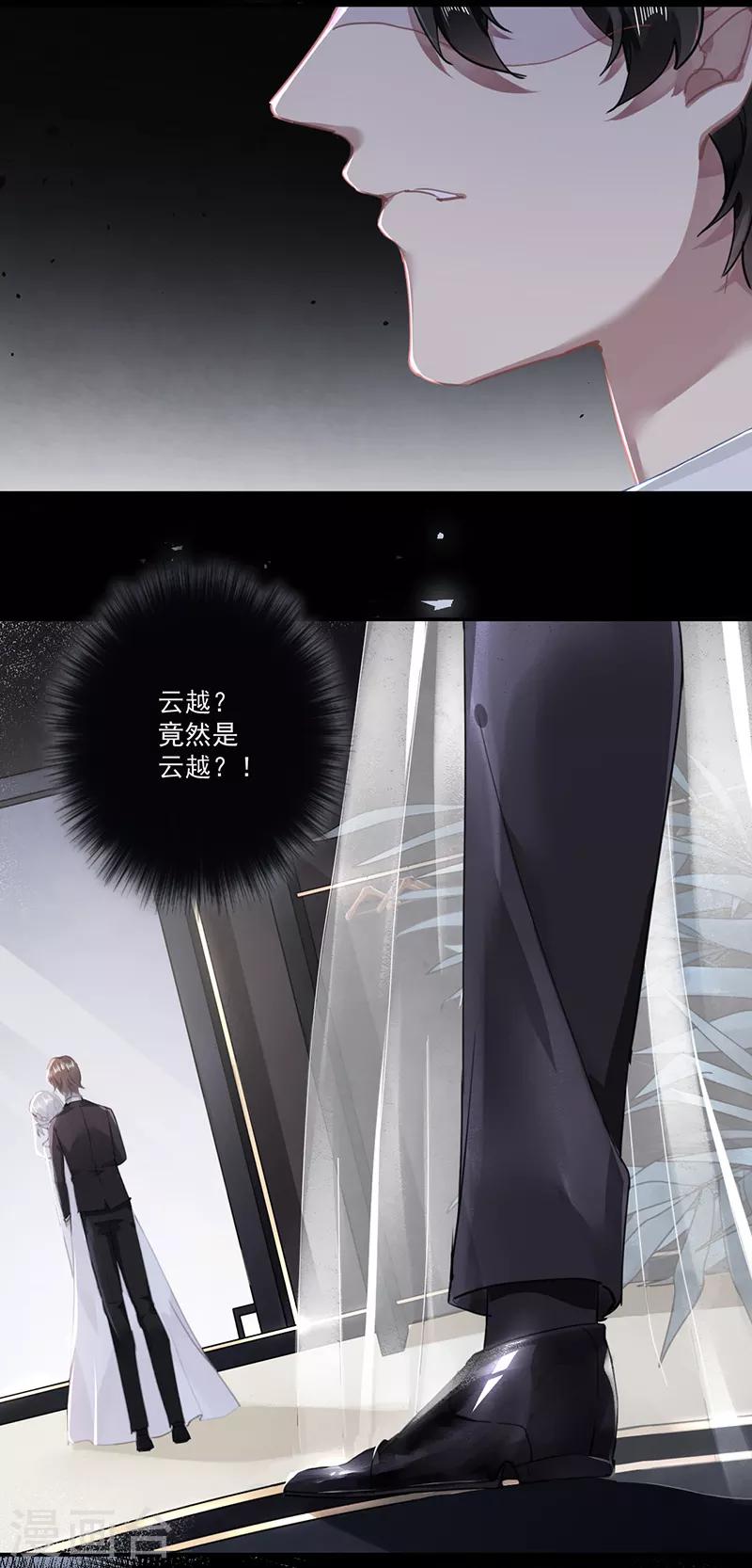 第61话18