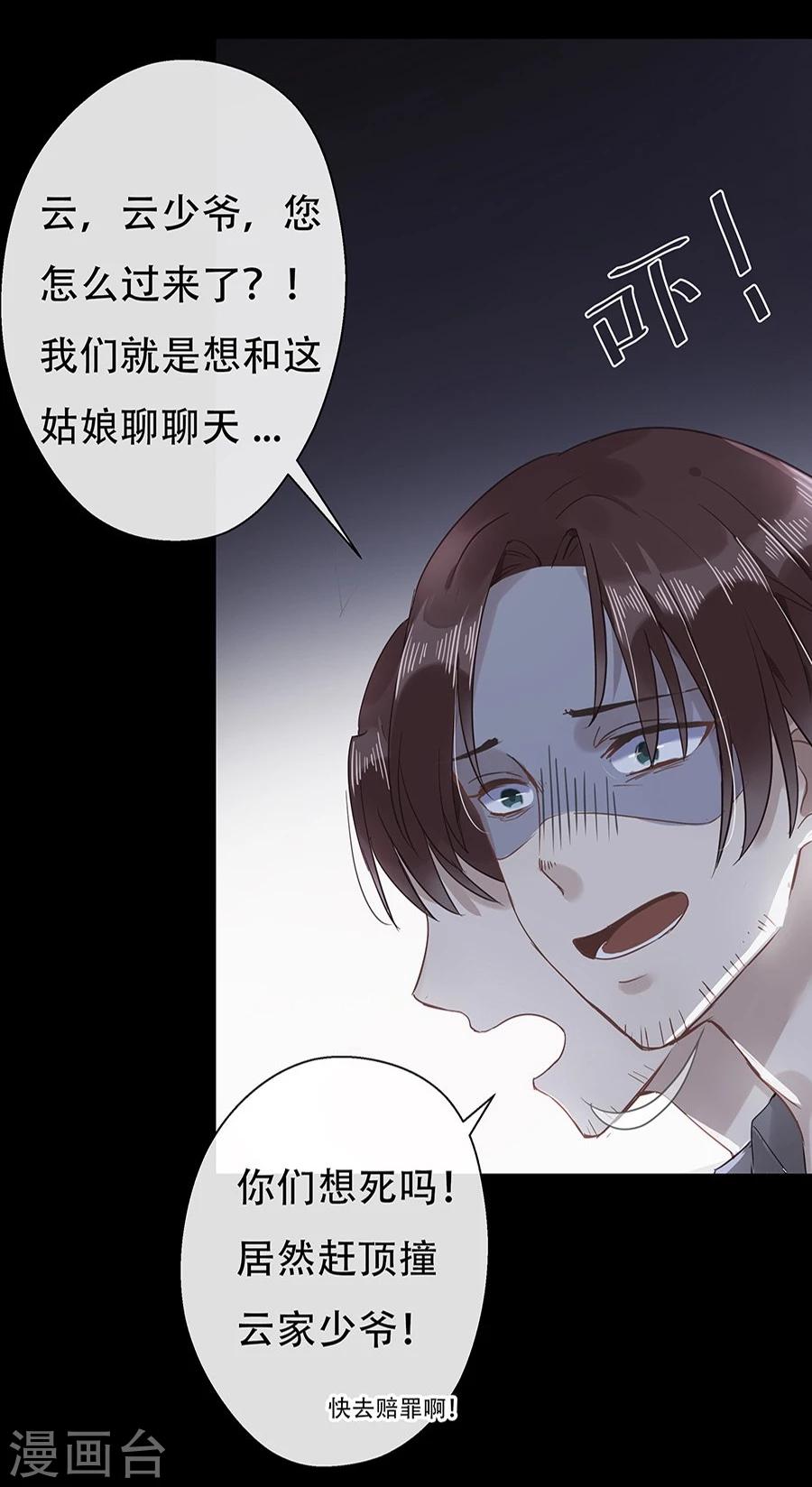 第11话12