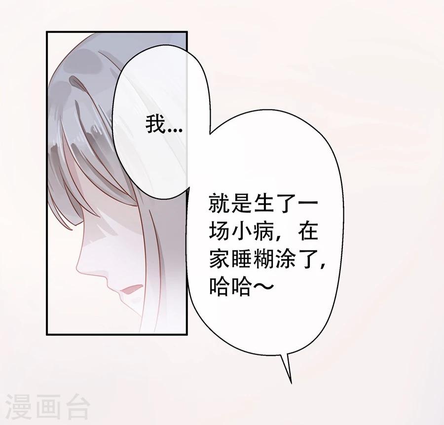 第2话26