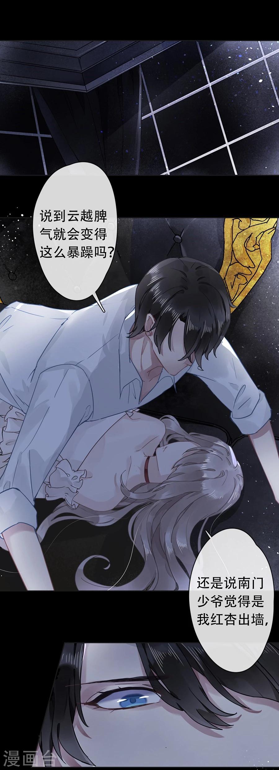 第21话0