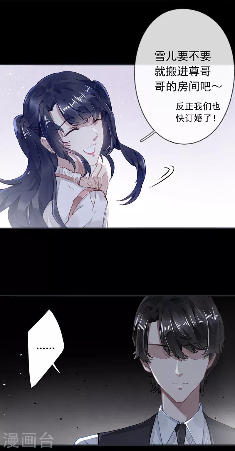 第53话3