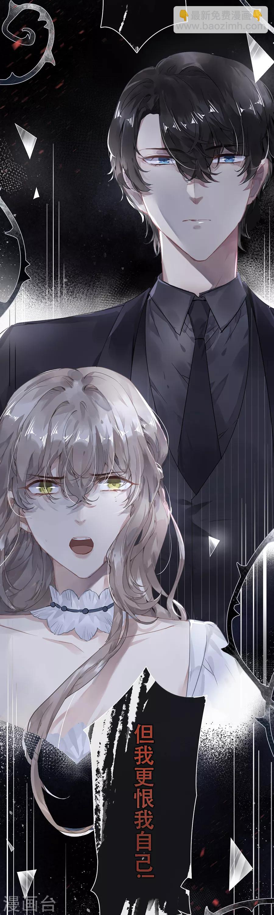 第45话12