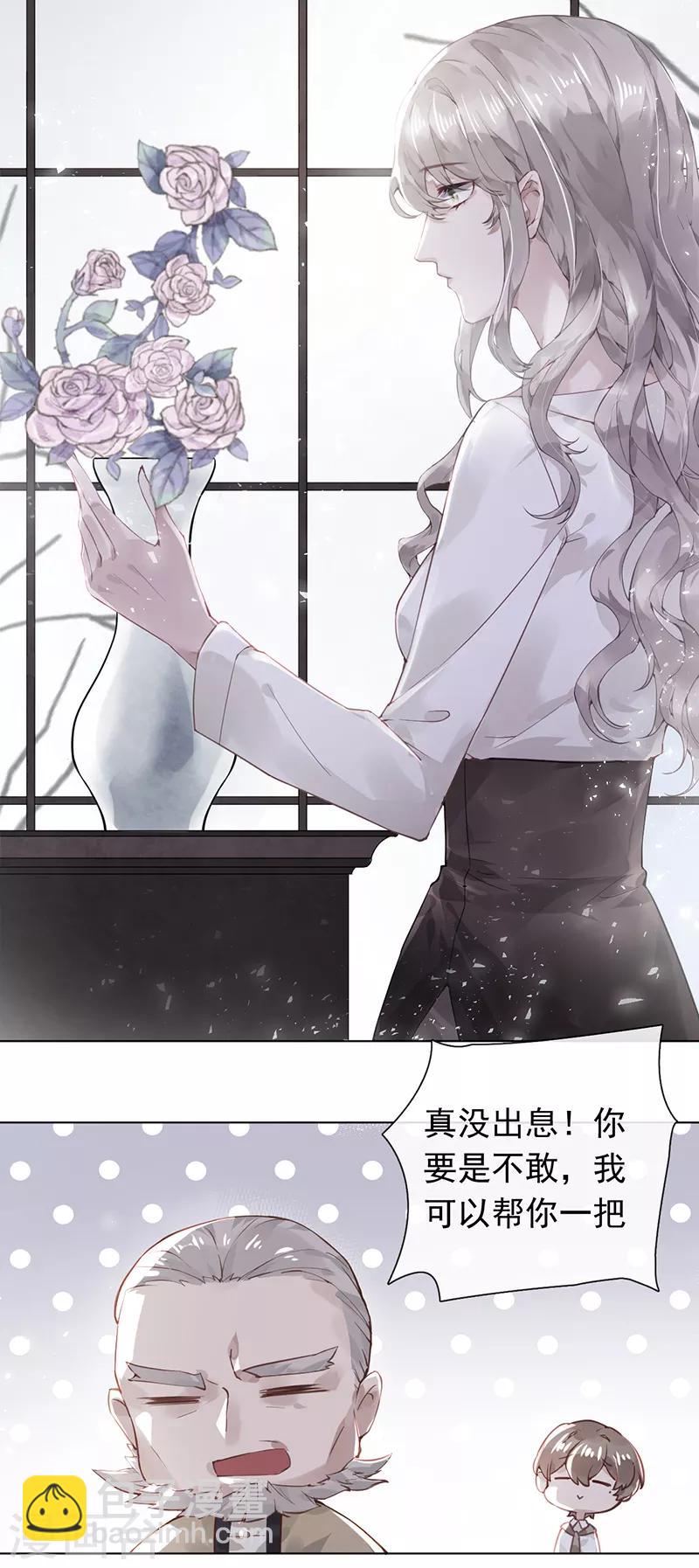 第48话16