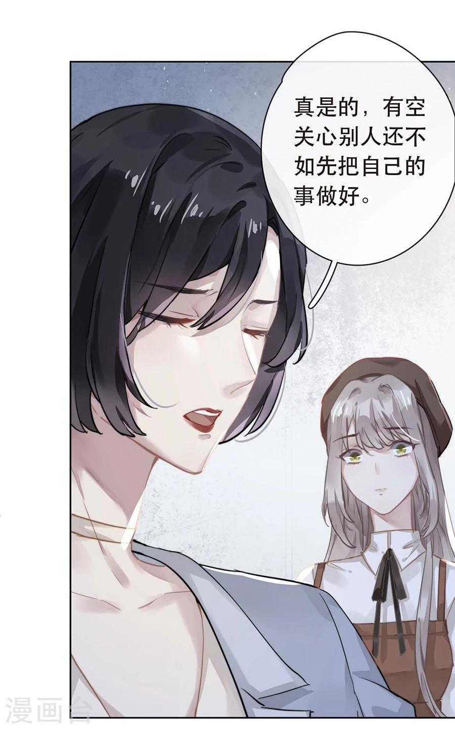 第27话15