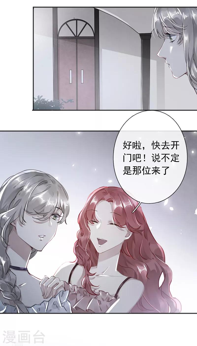 第51话17