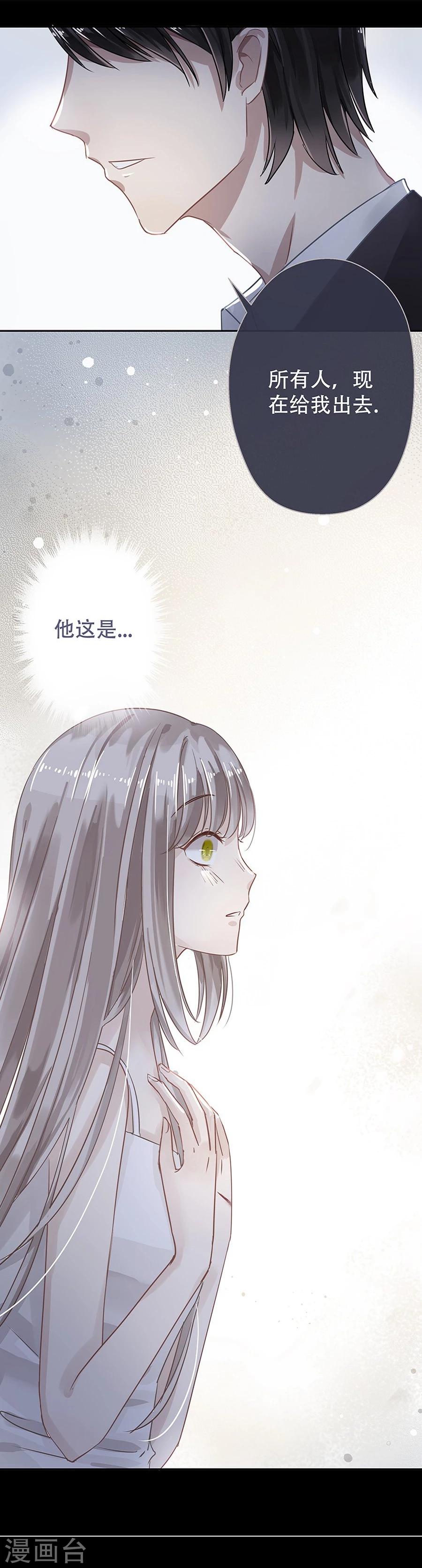 第6话1