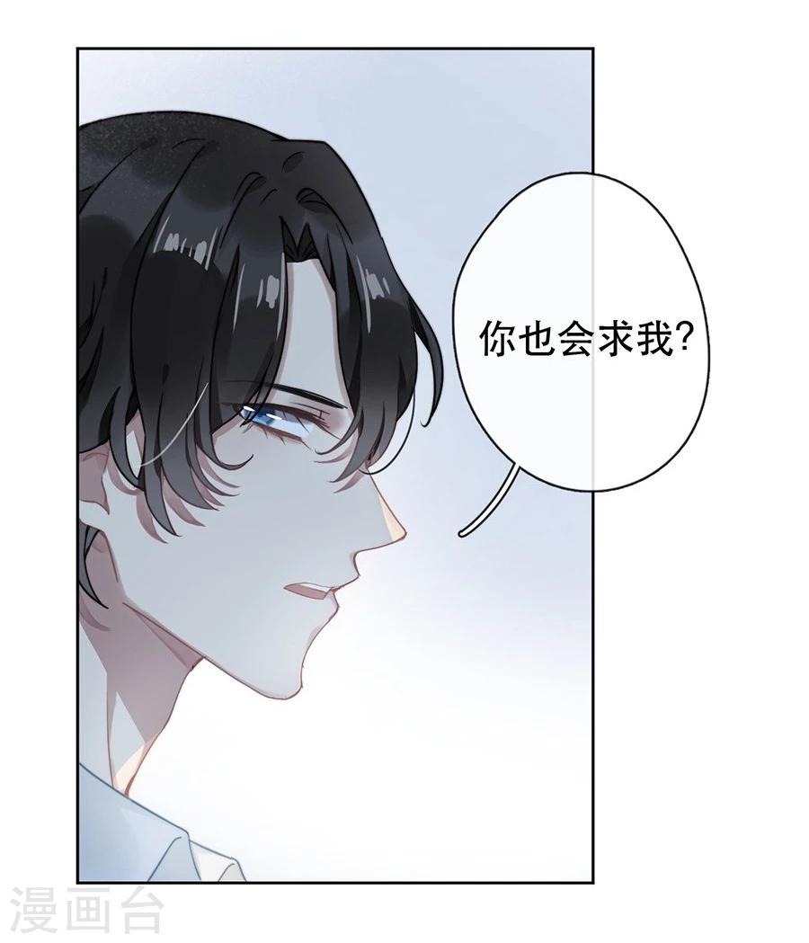 第26话16