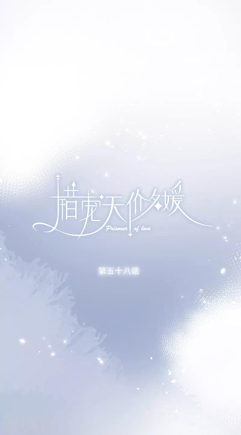 第58话0