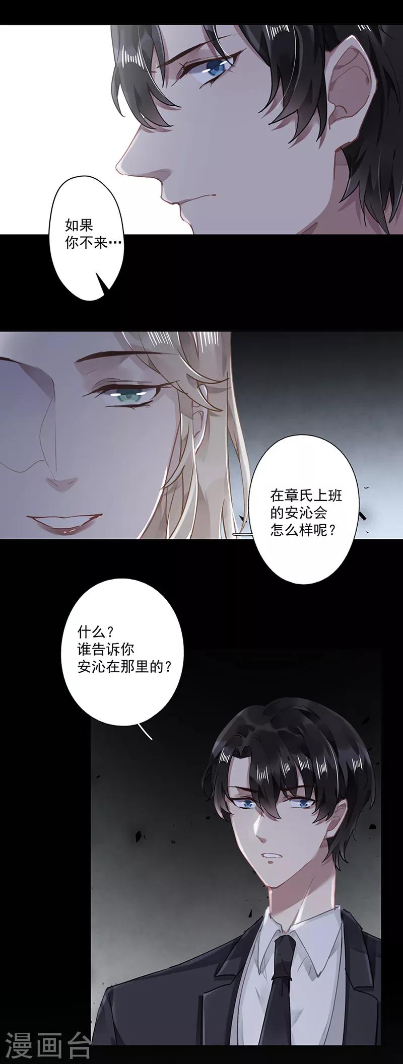 第63话17