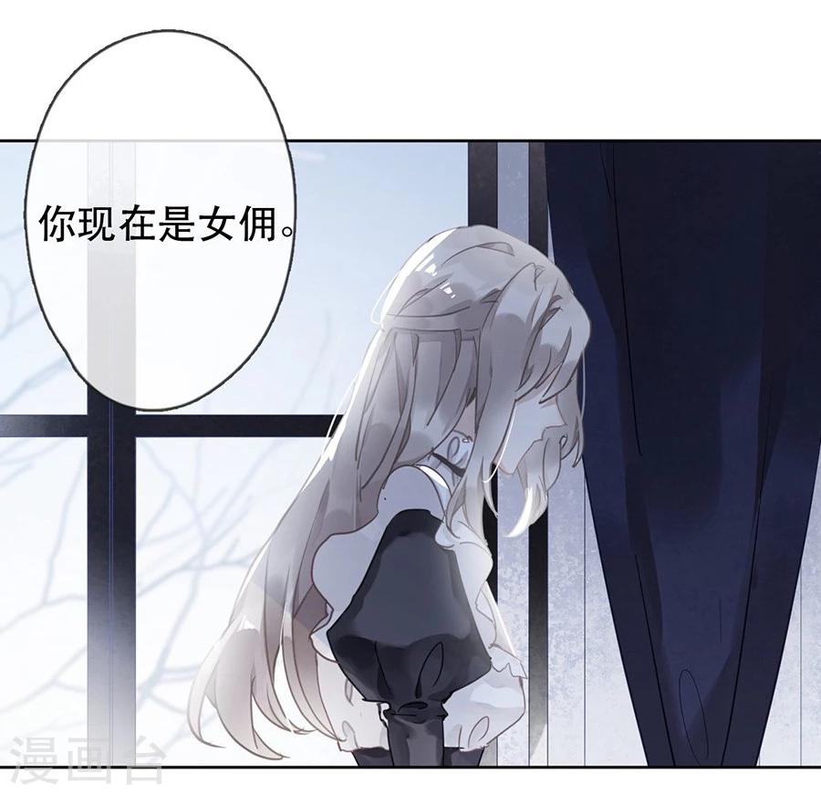 第24话6