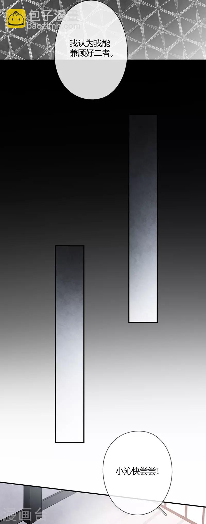 第54话10