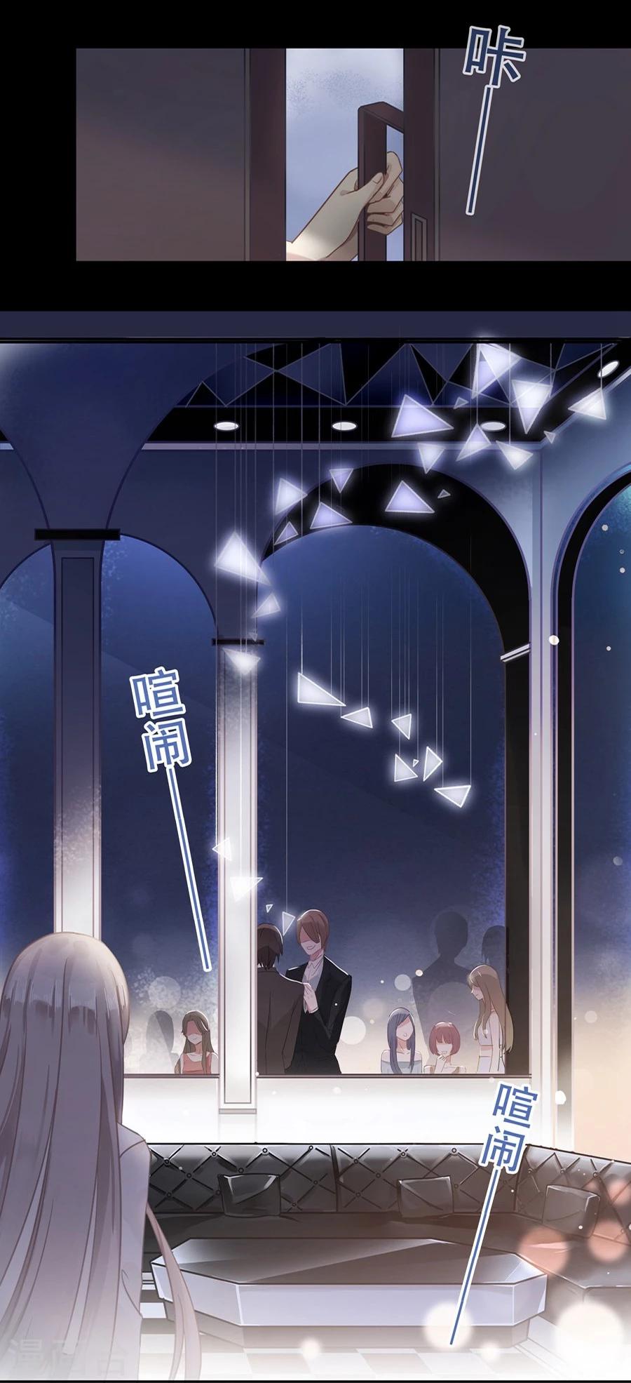 第3话6