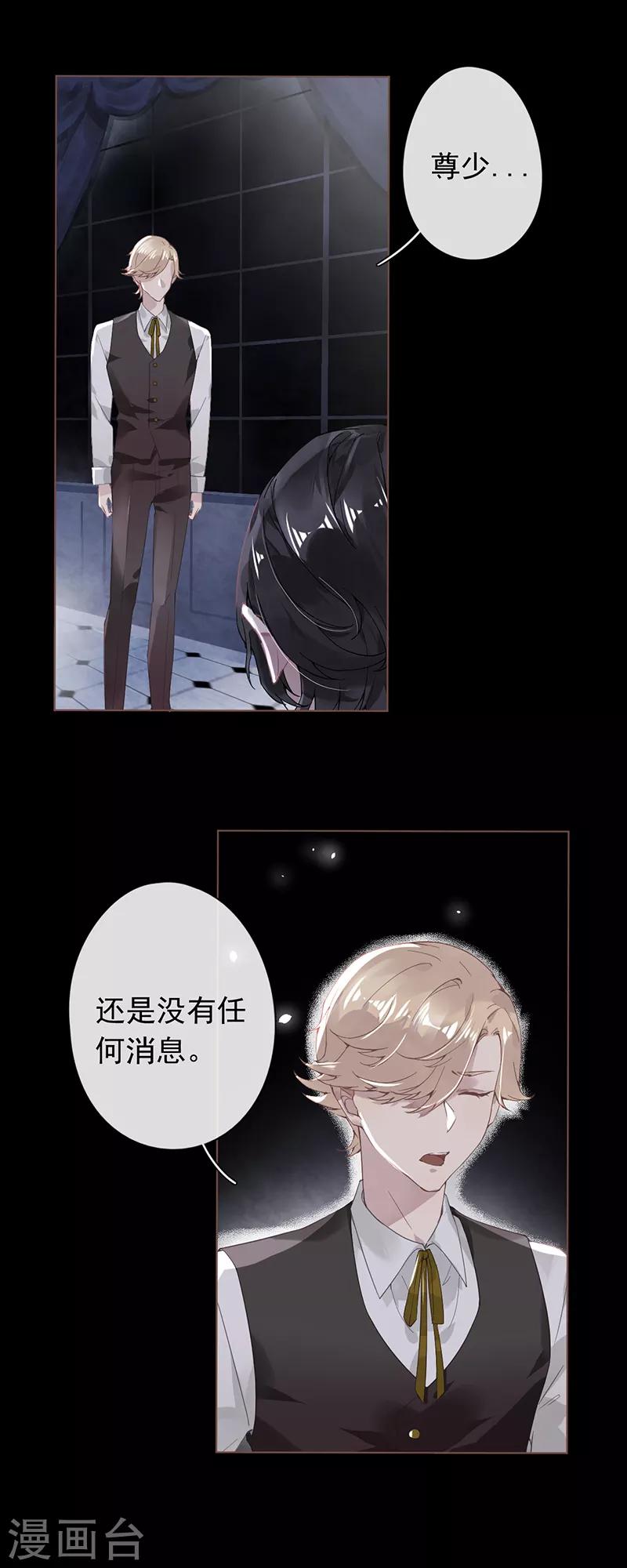 第48话24