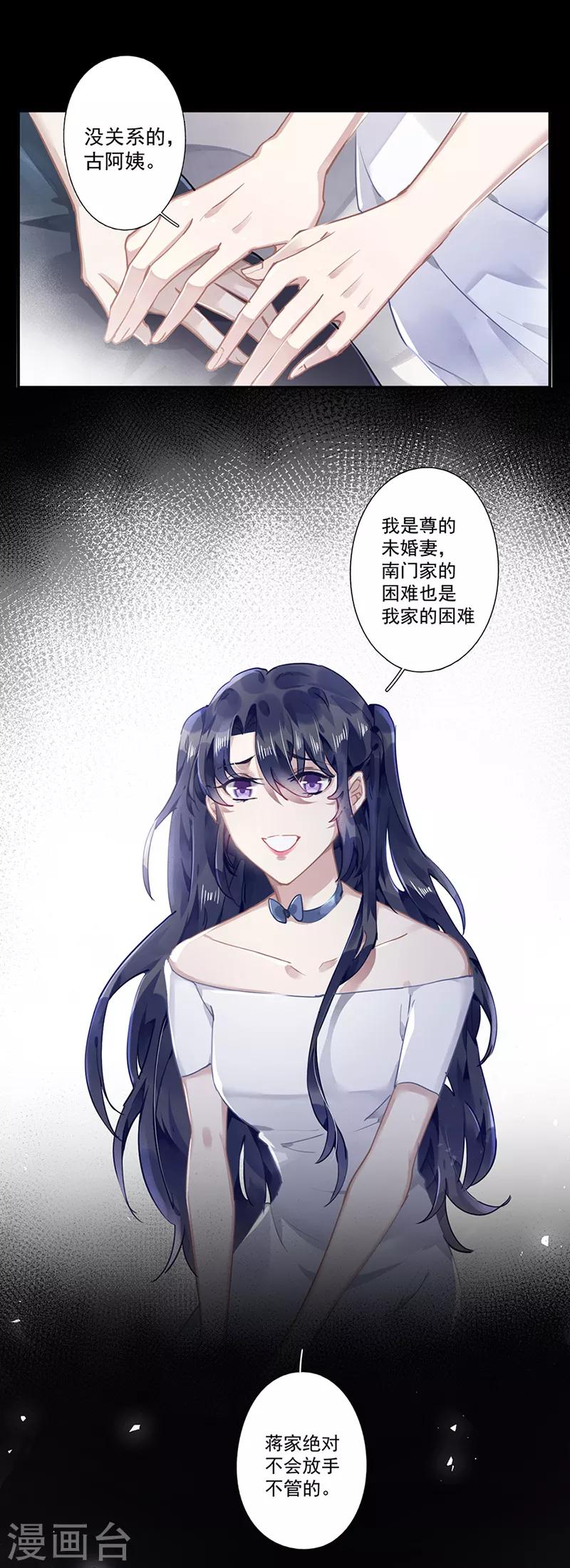 第63话7