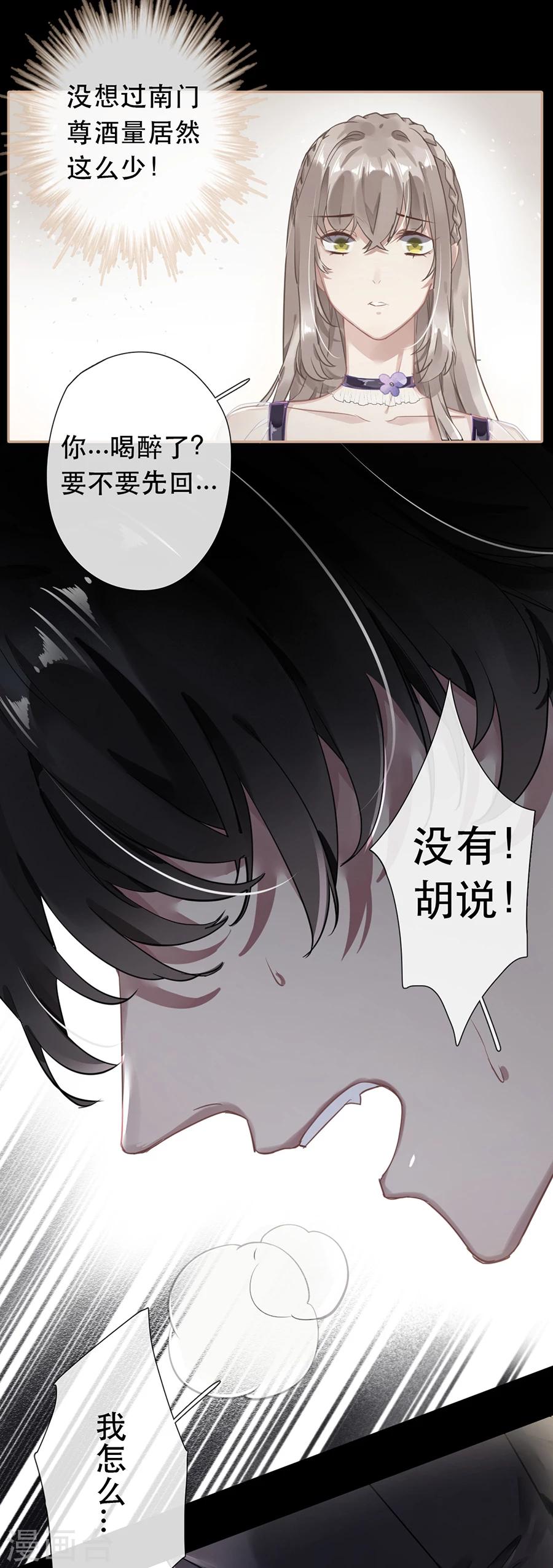 第35话2