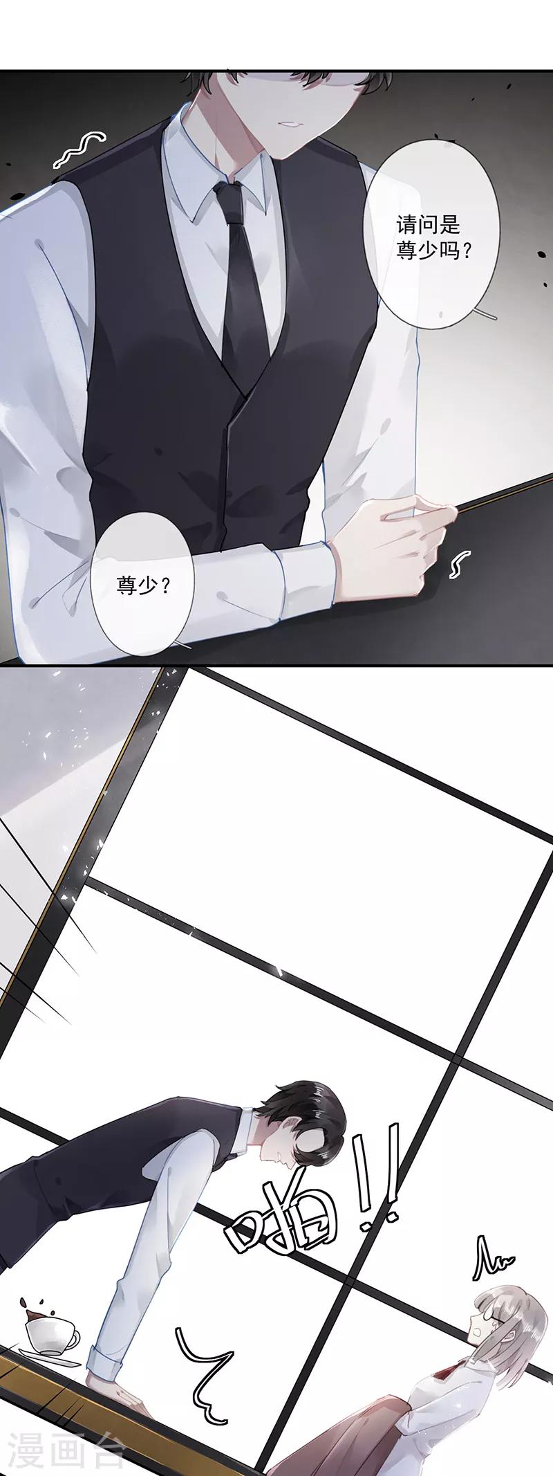 第59话12