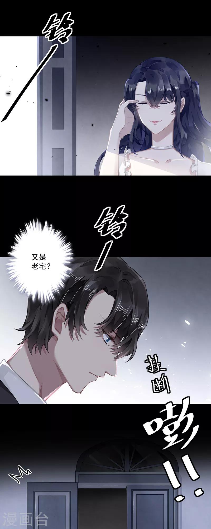 第62话19