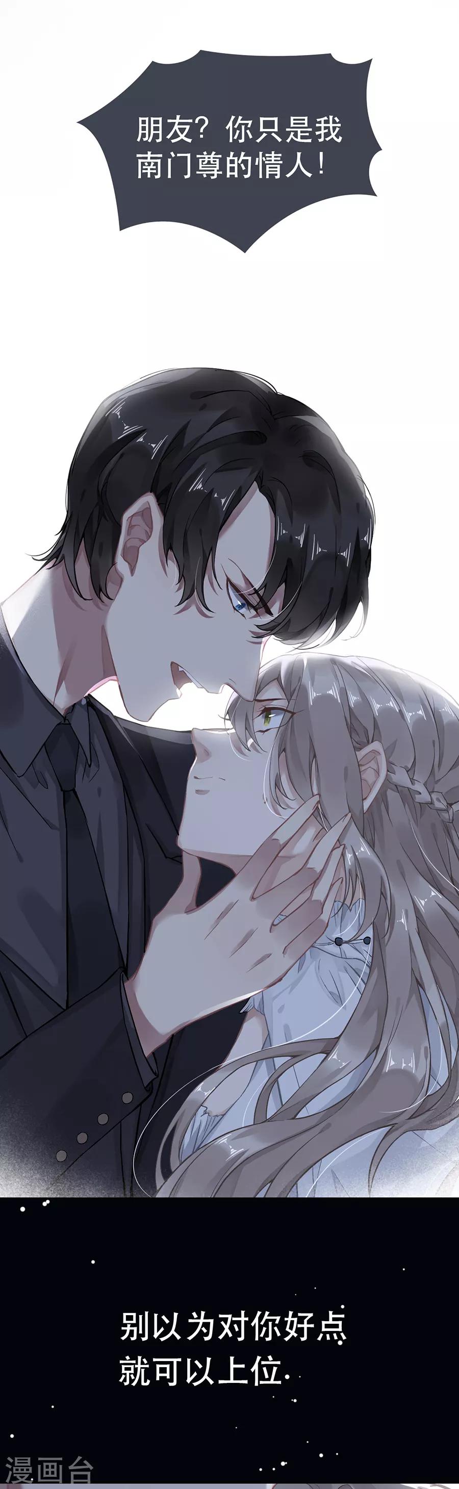 第44话11