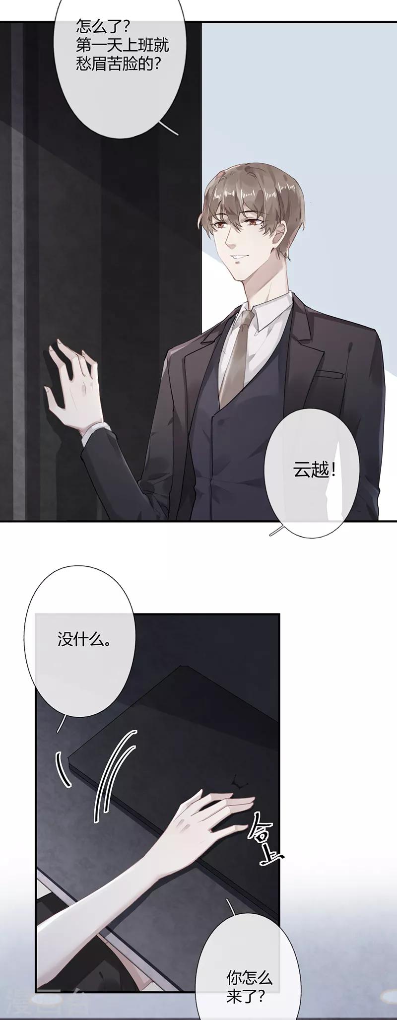 第57话20