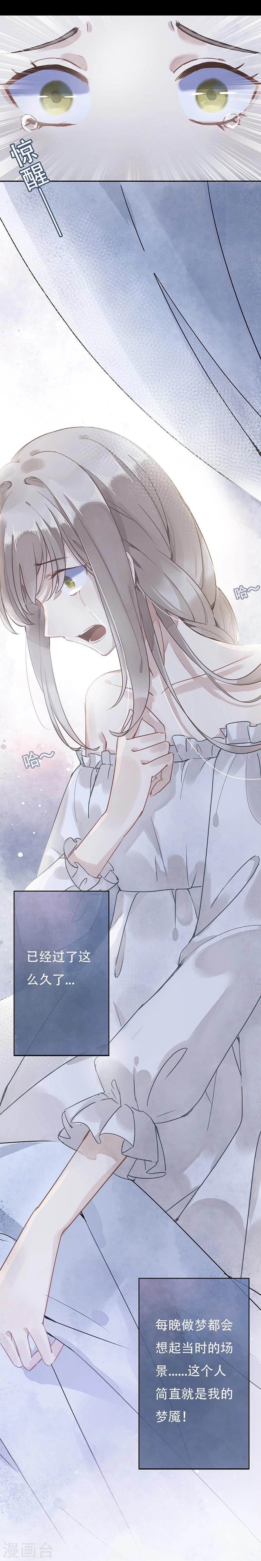 第10话2
