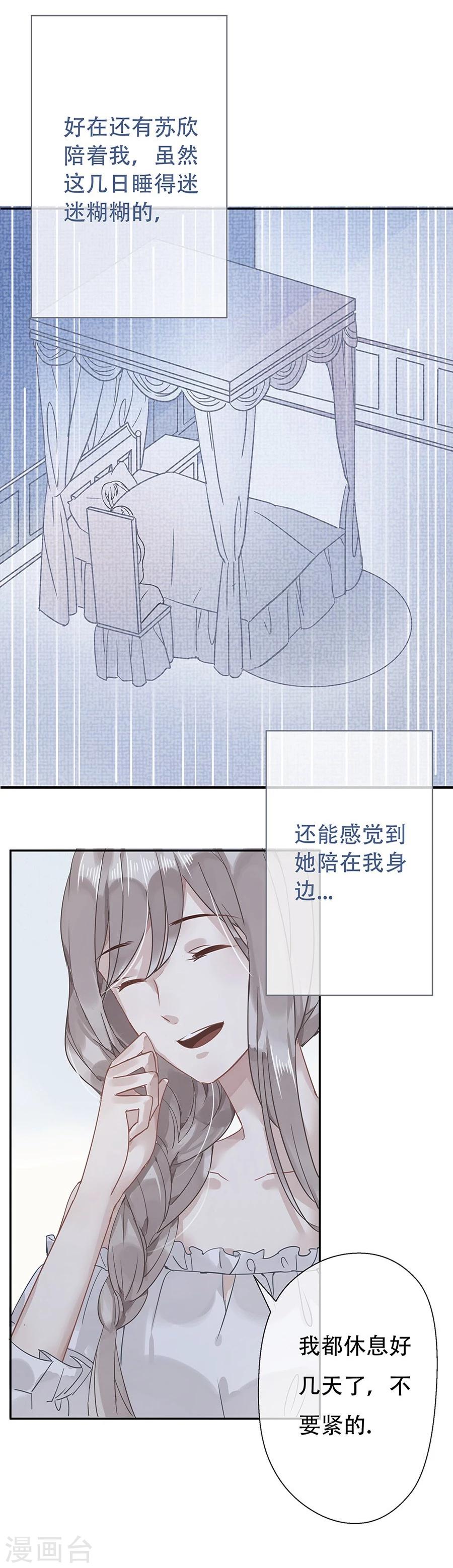 第10话8