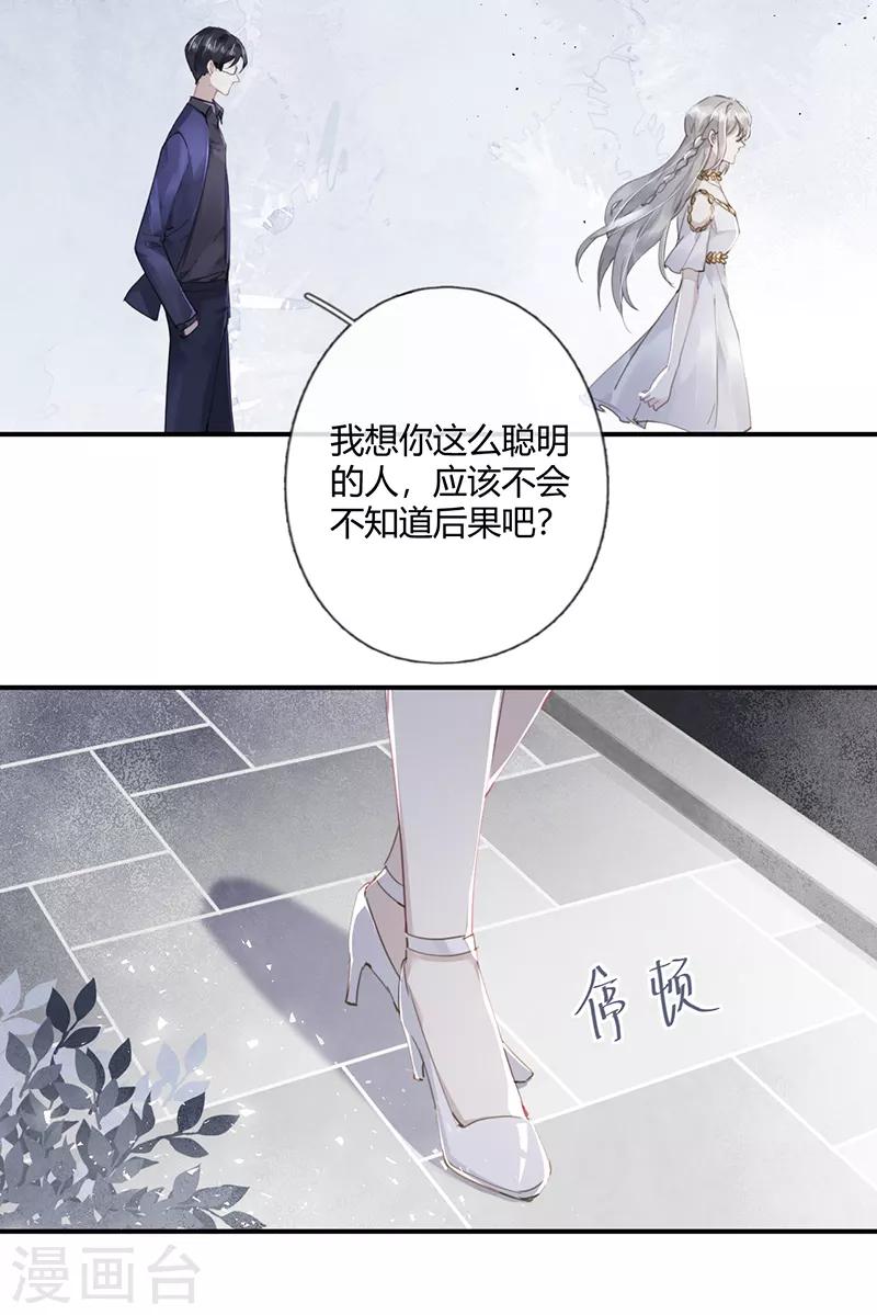 第56话3
