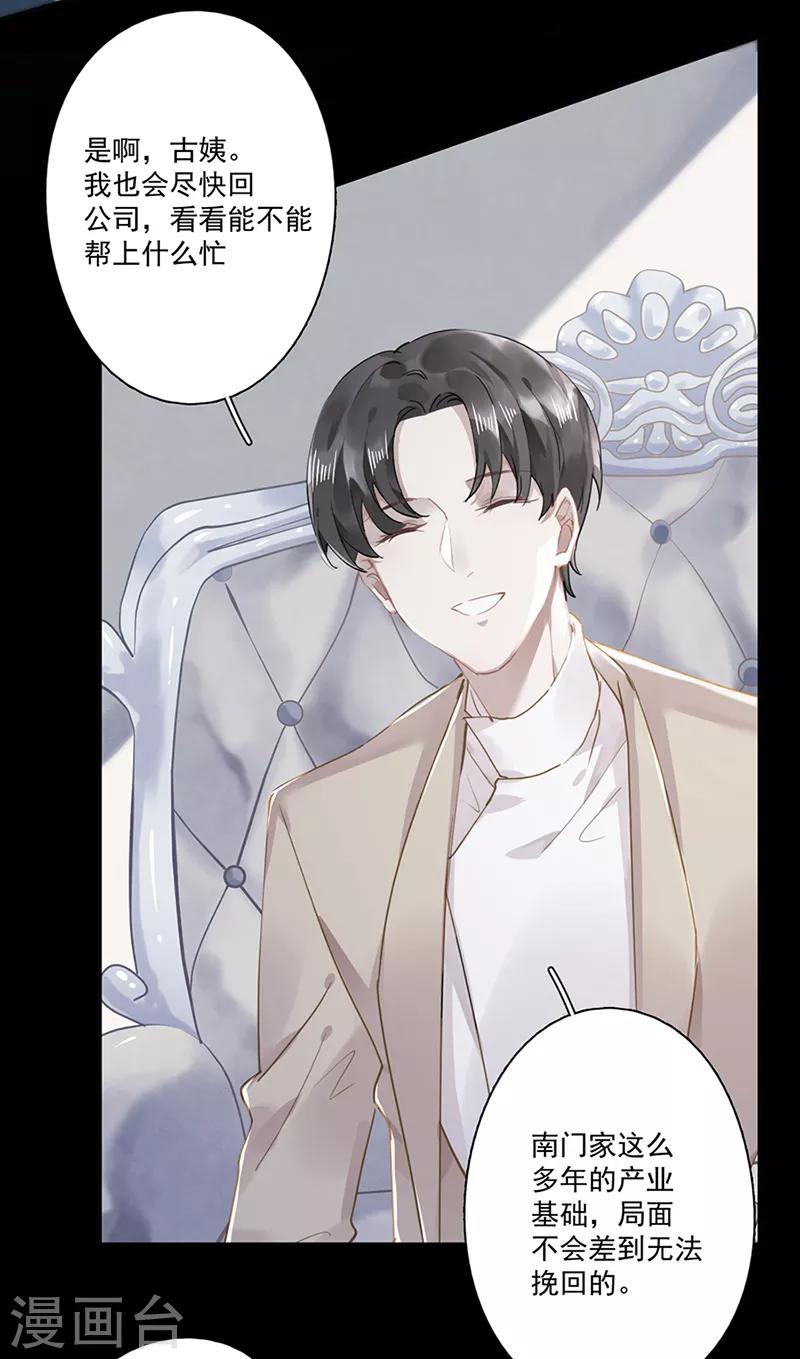 第63话4