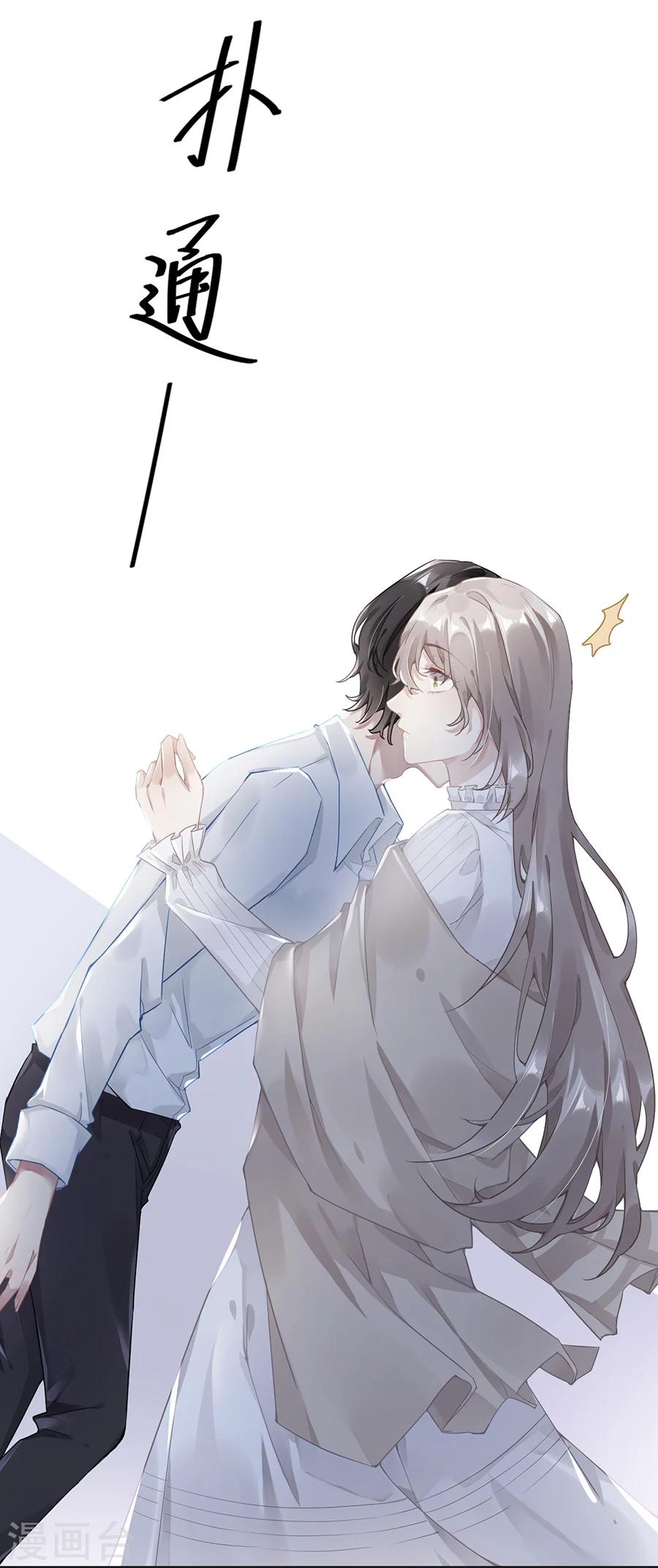 第36话9