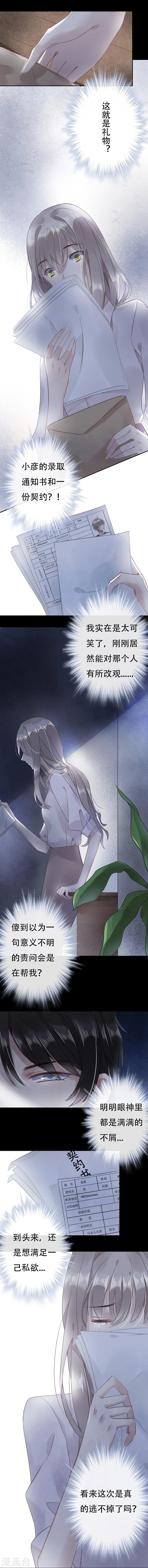 第13话14