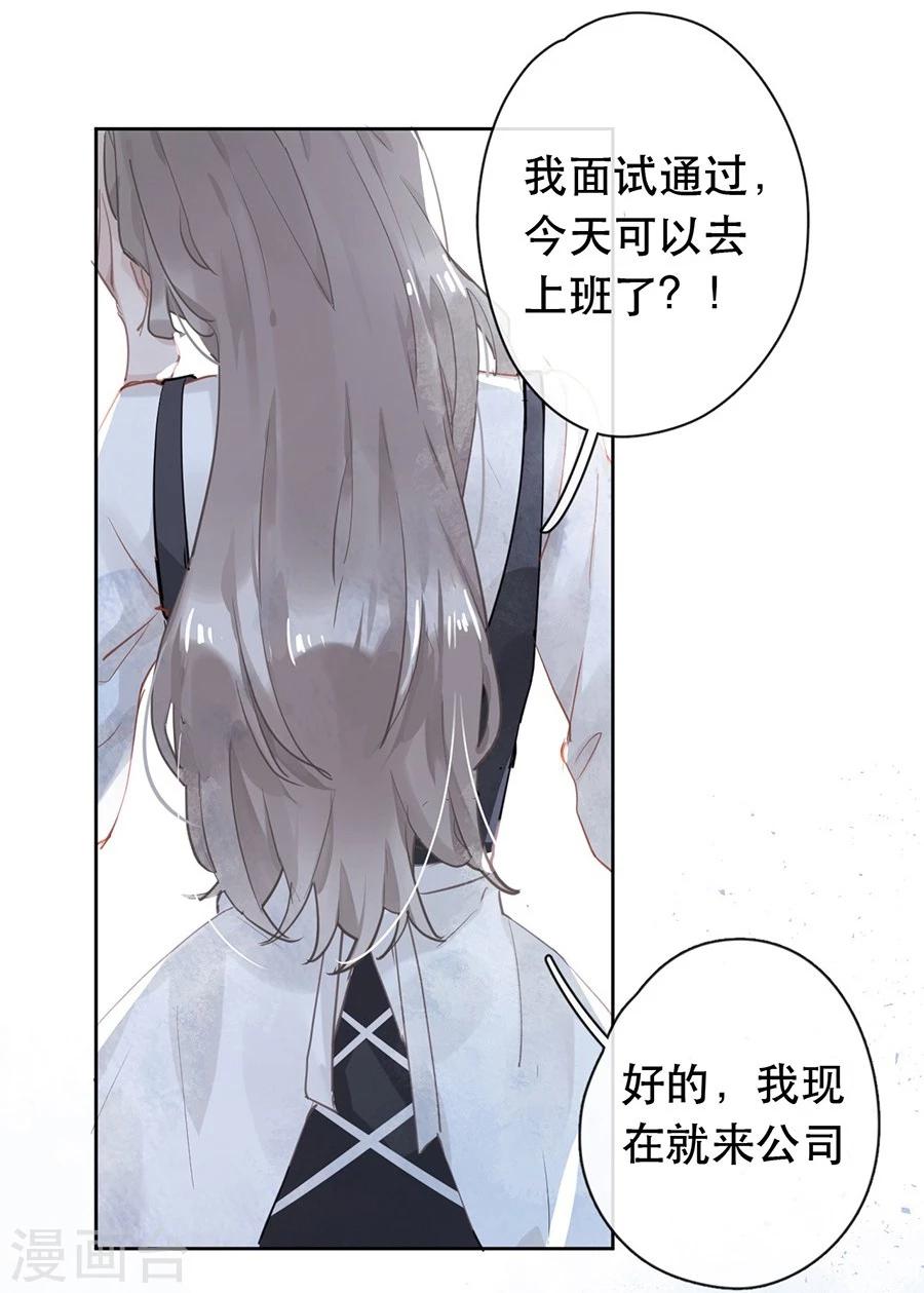 第27话7
