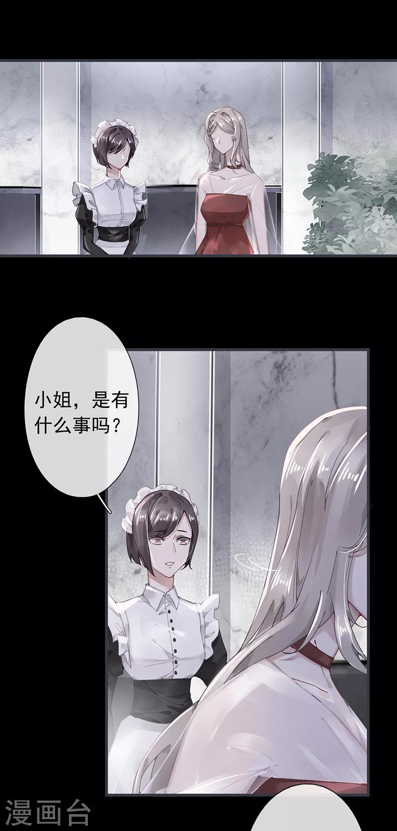 第50话10