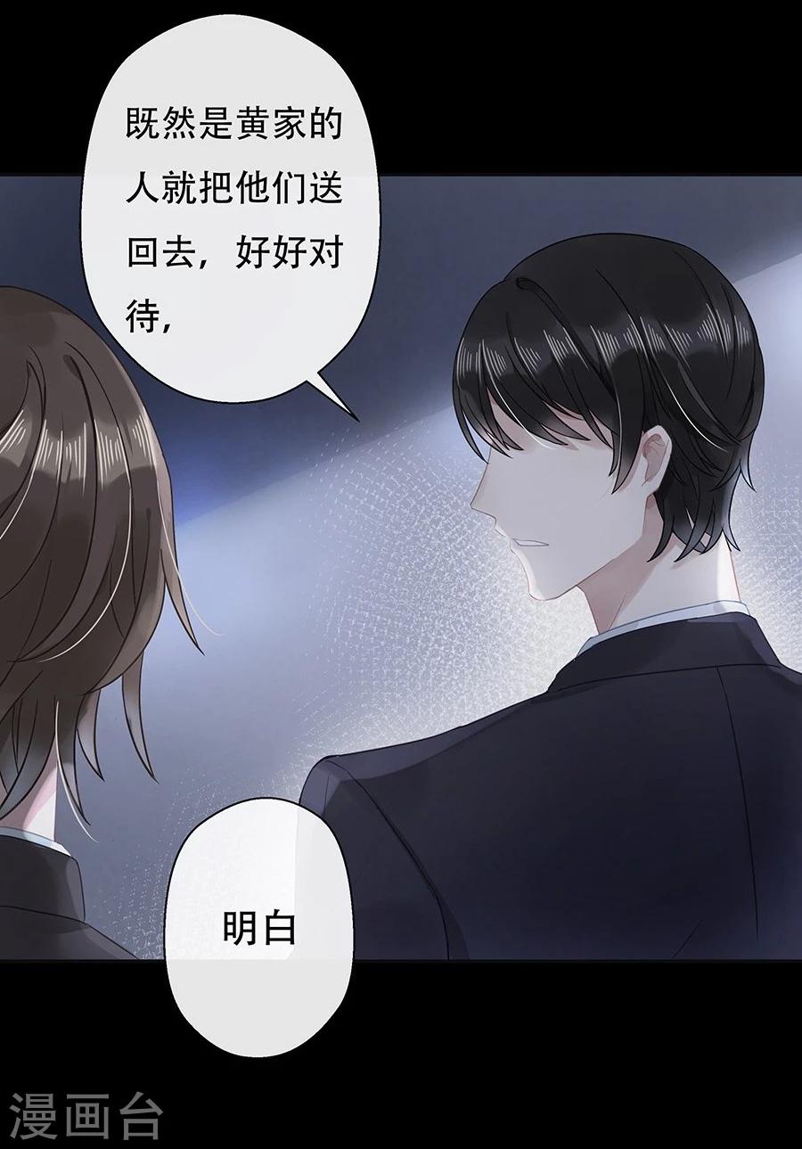第12话6