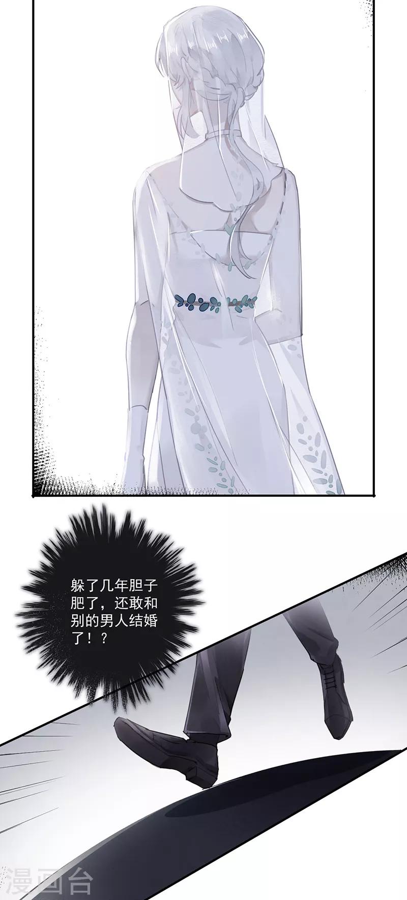 第61话9
