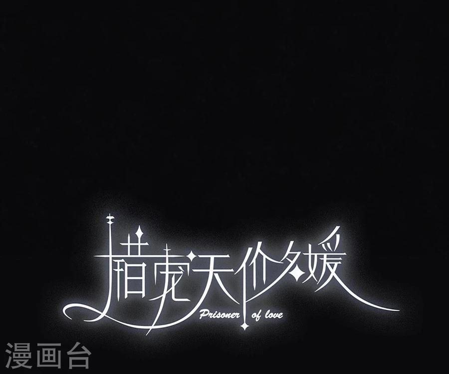 第20话4
