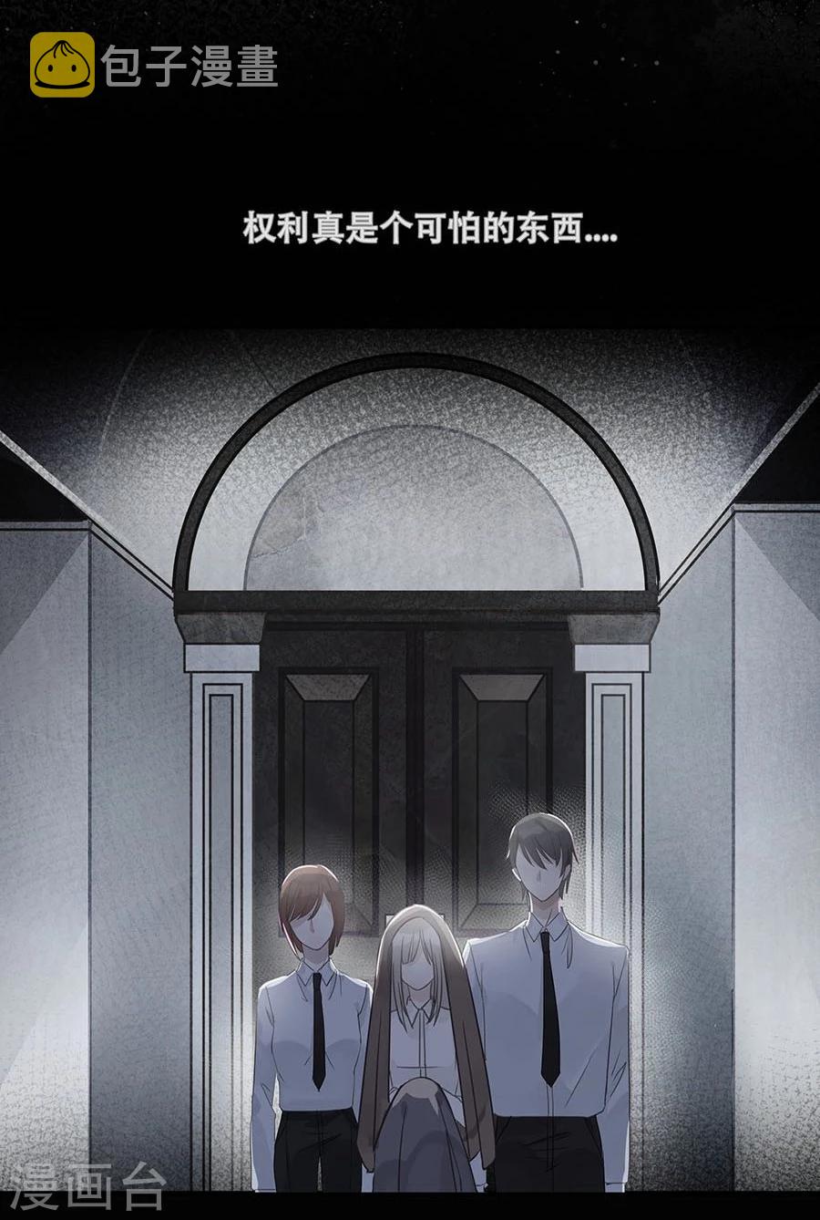 第7话18