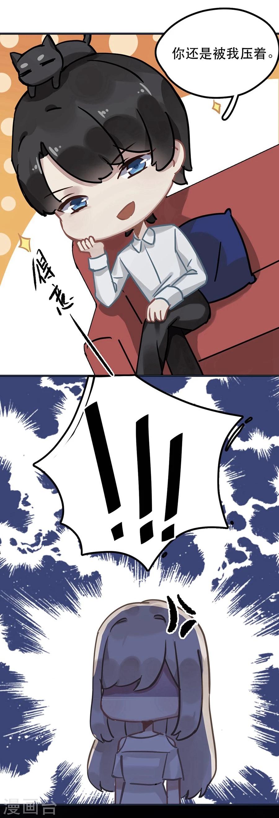 第23话23