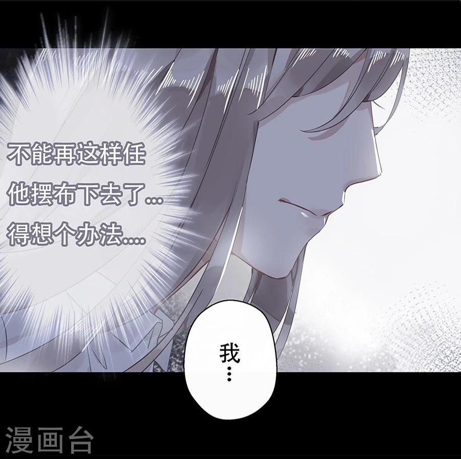 第9话8