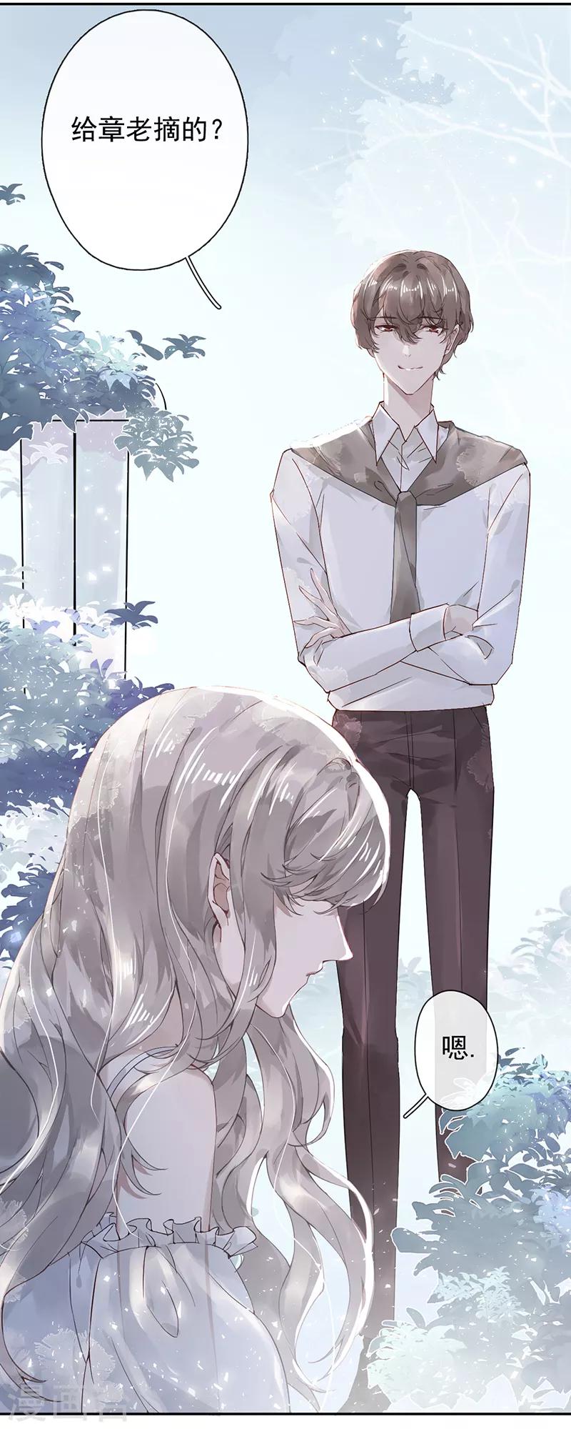 第48话4