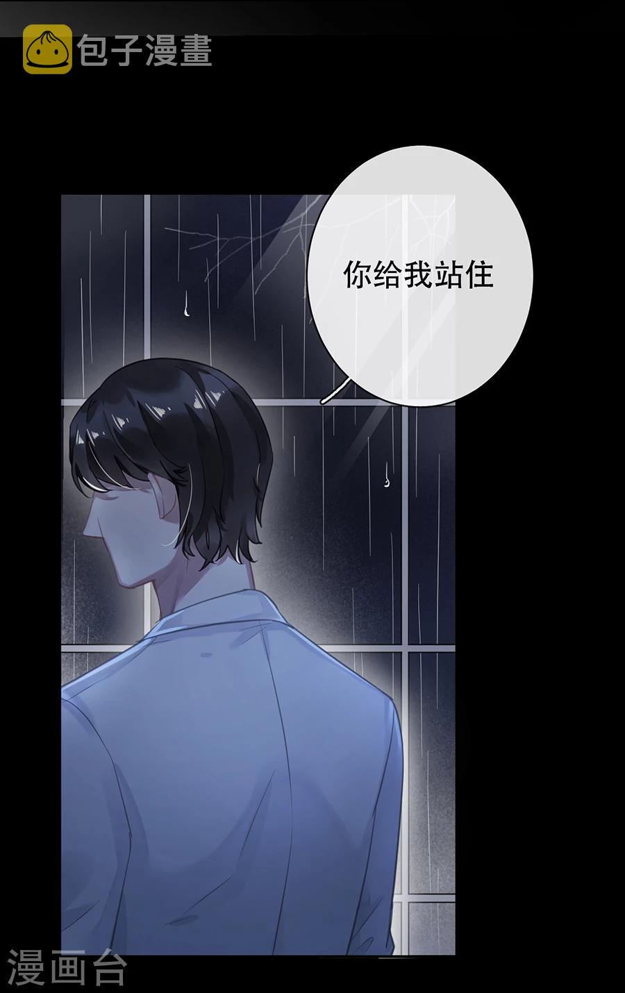 第31话19
