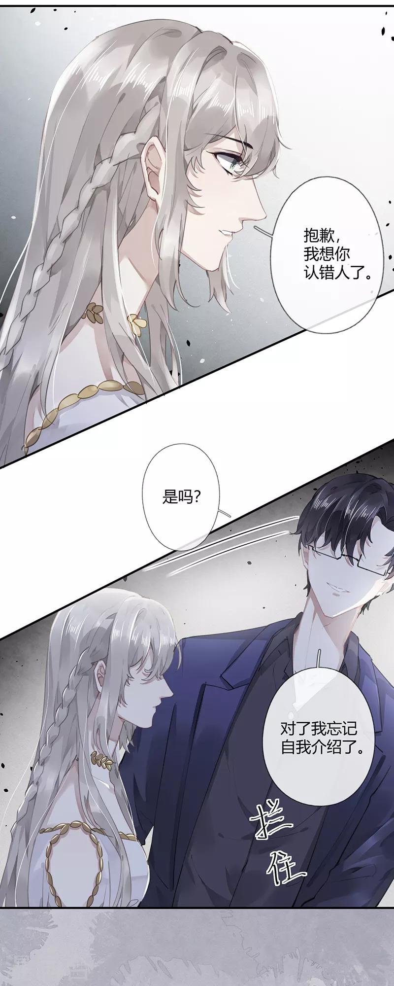 第56话4