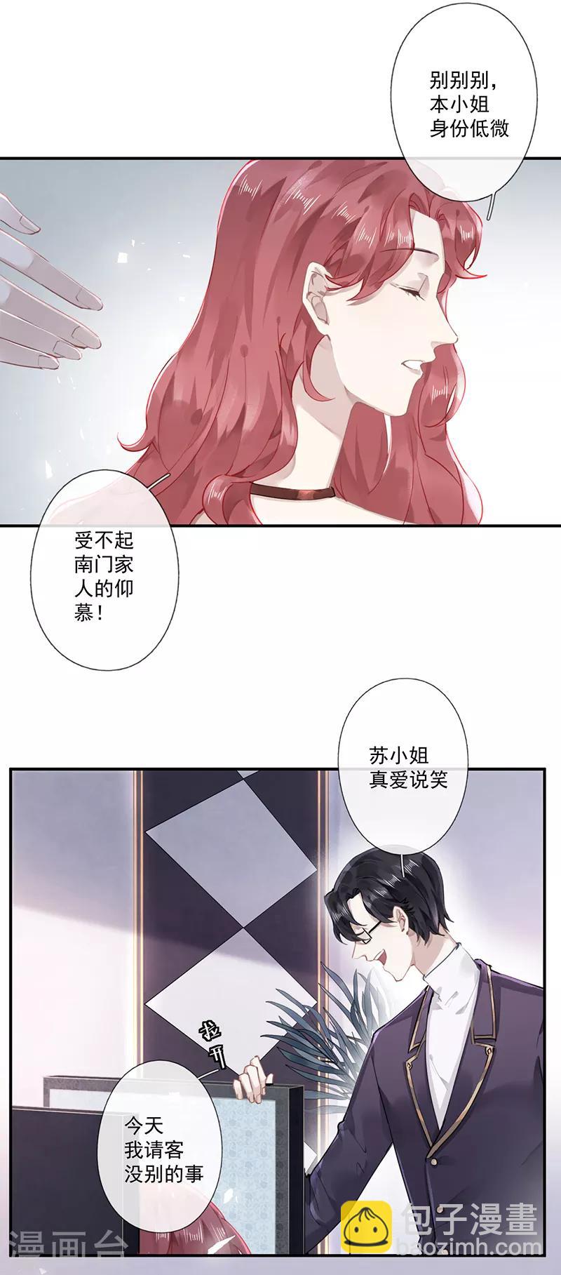 第62话5