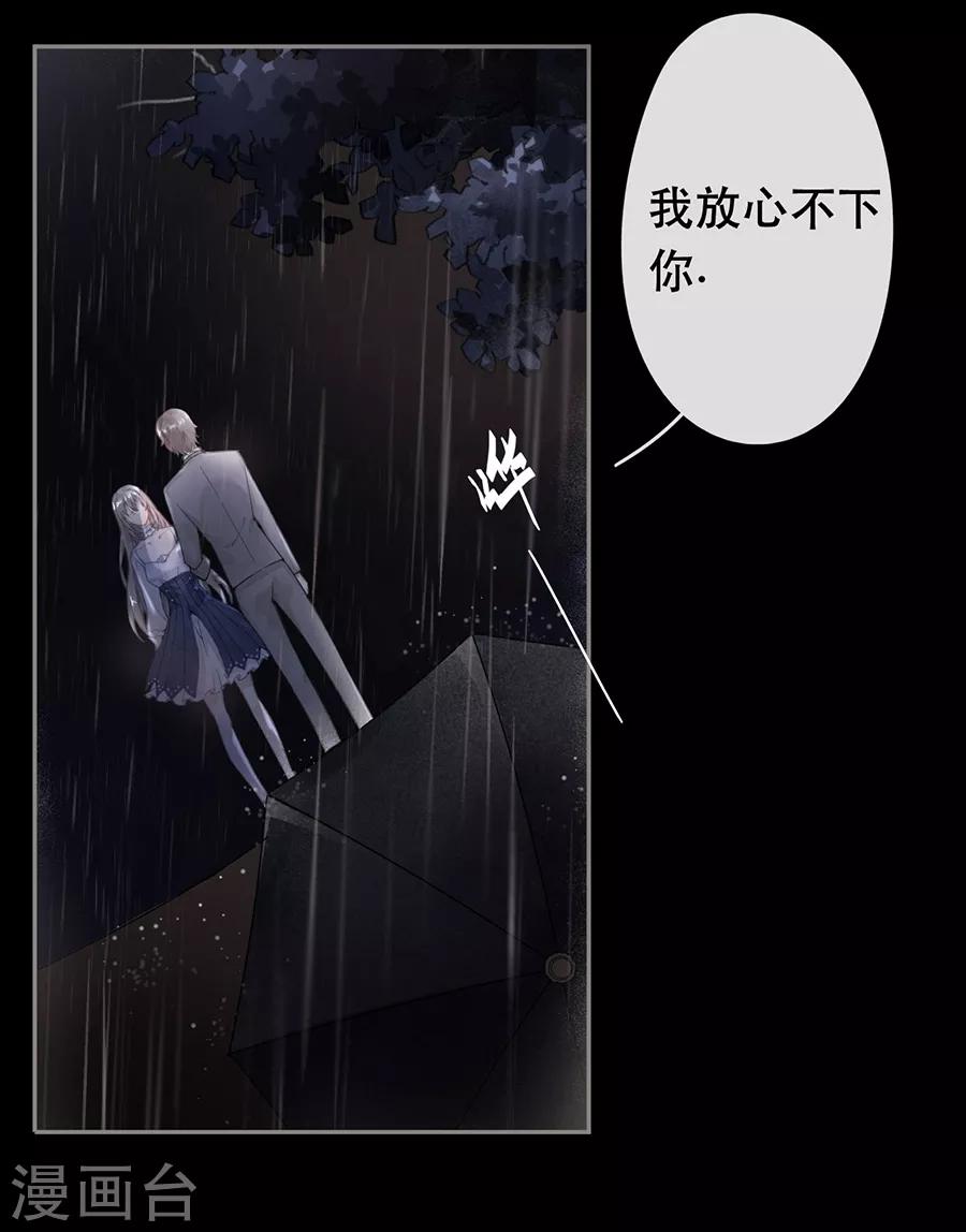 第46话14
