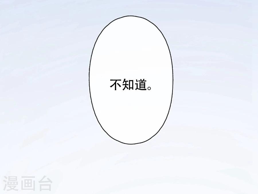 第23话12