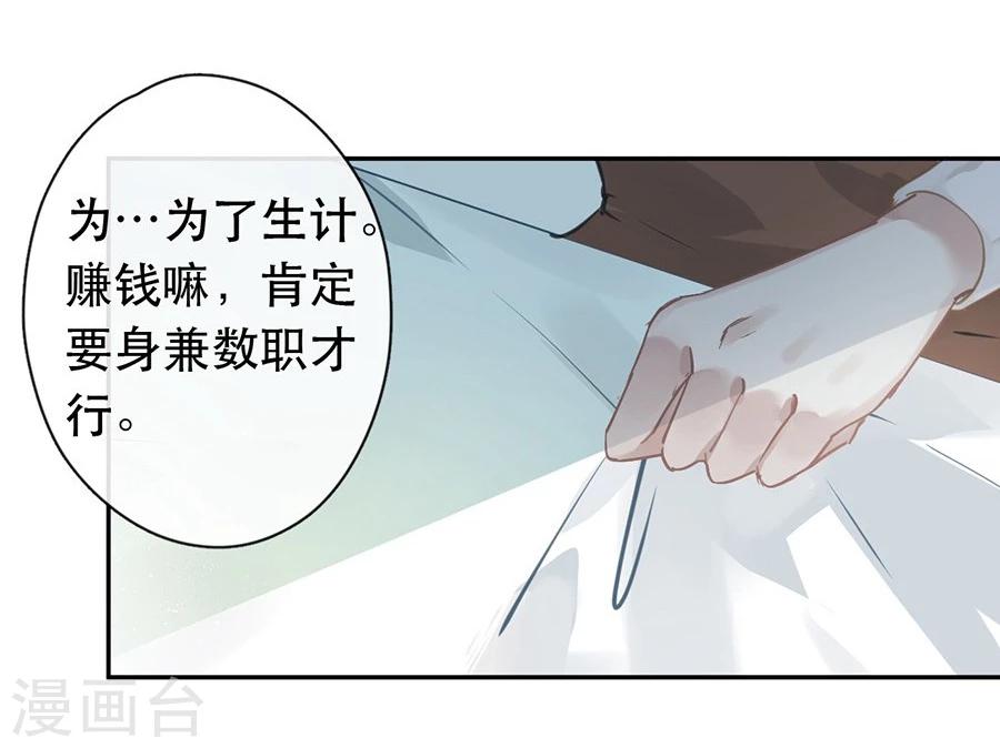 第29话29