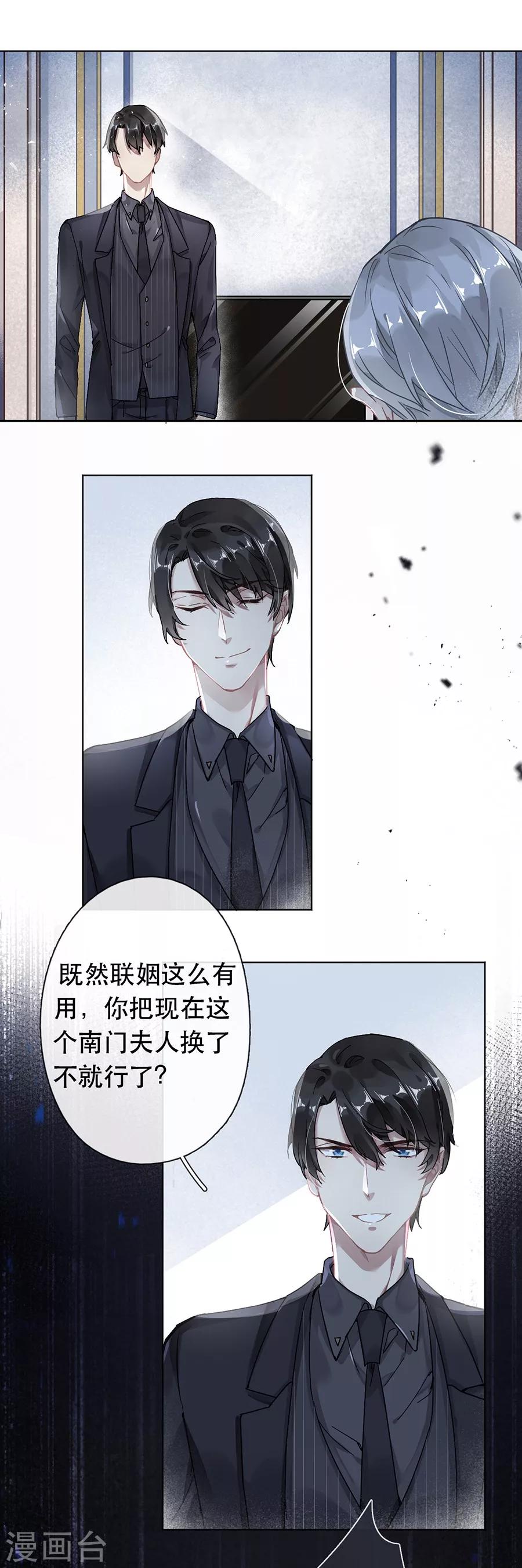 第41话9